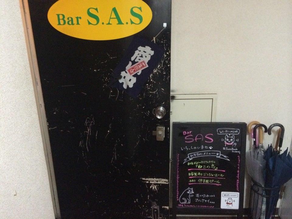 Bar S.A.S