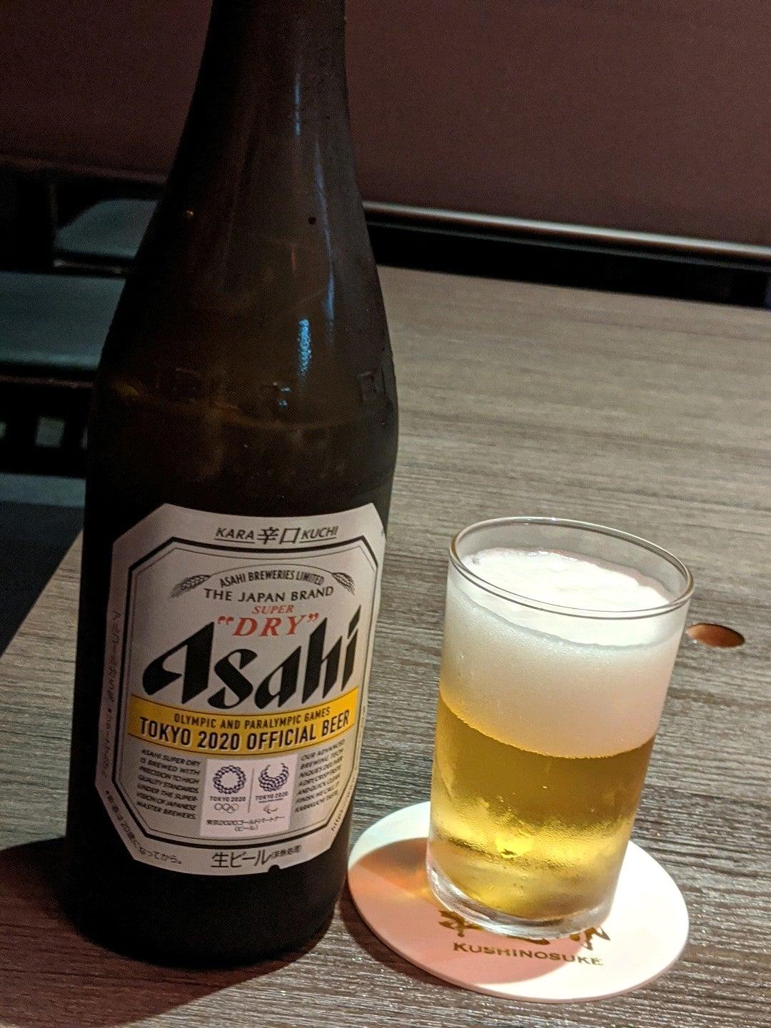 串之介