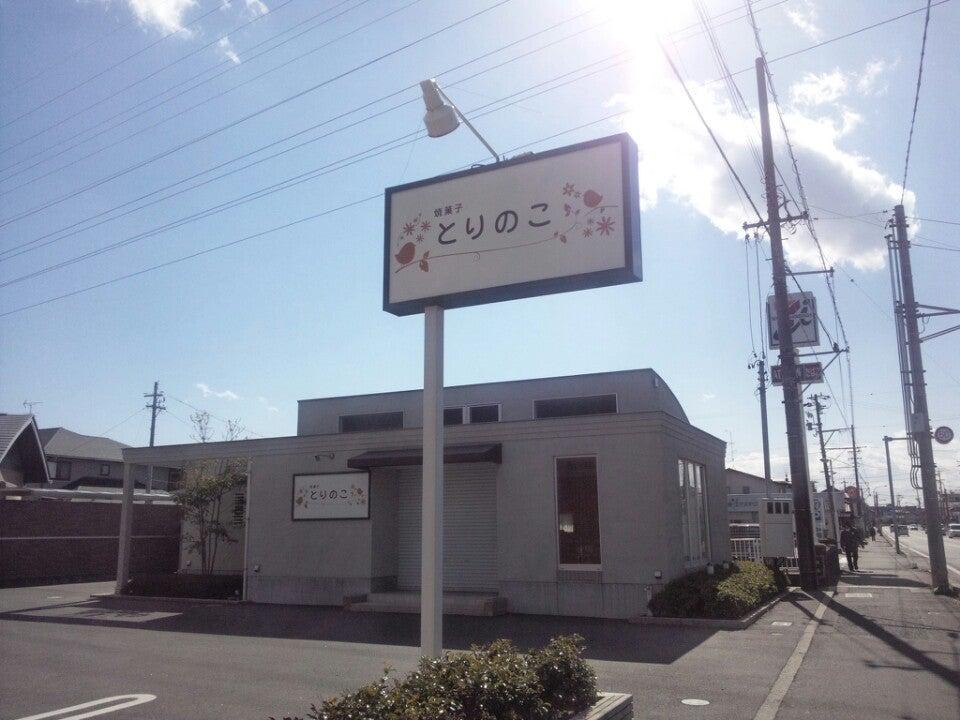 焼菓子 とりのこ