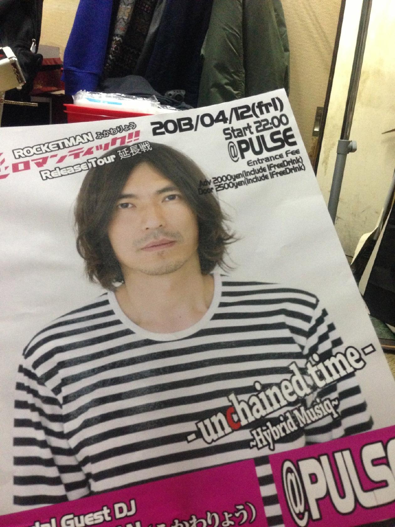 パルス