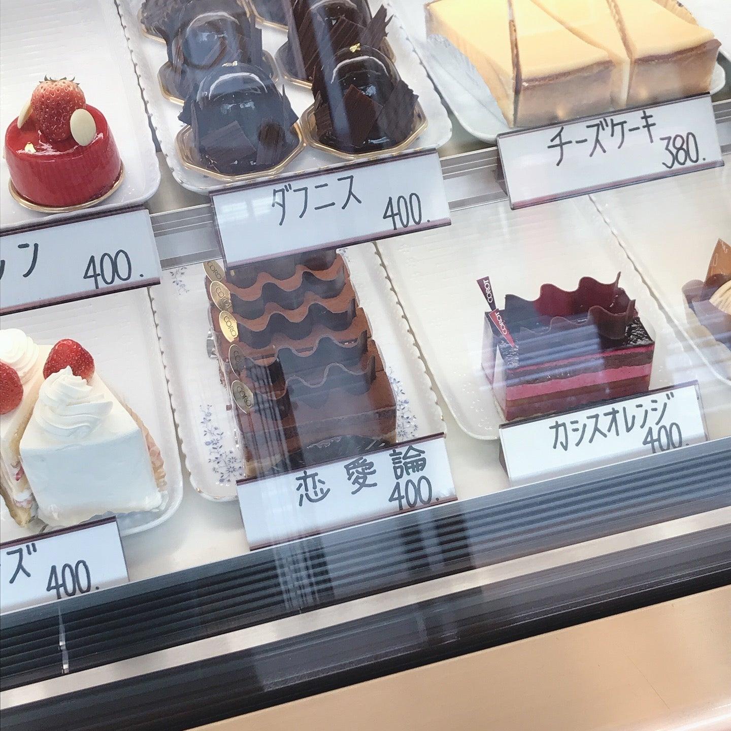 マダムコロー
