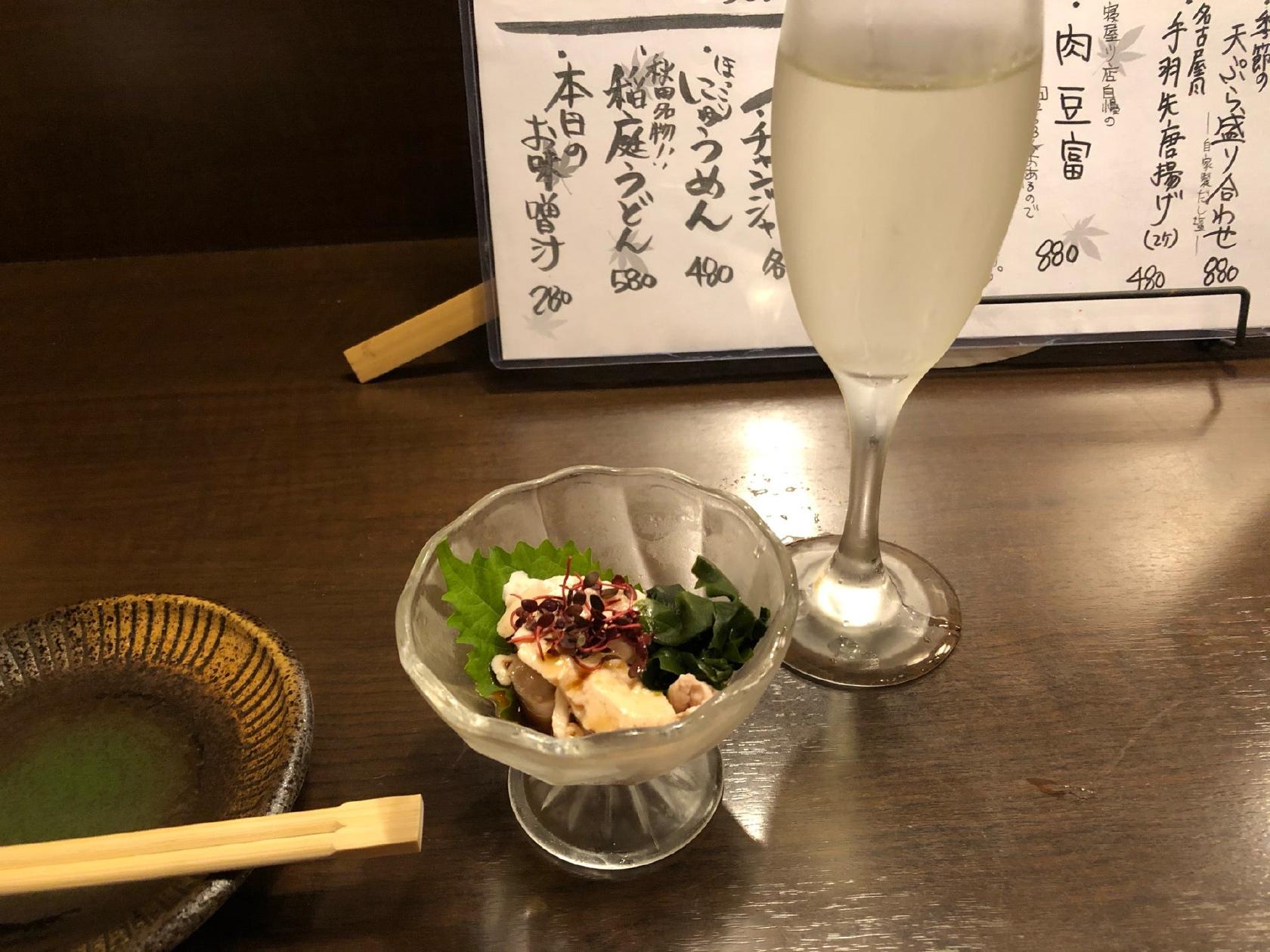 いちごいちえ 寝屋川店