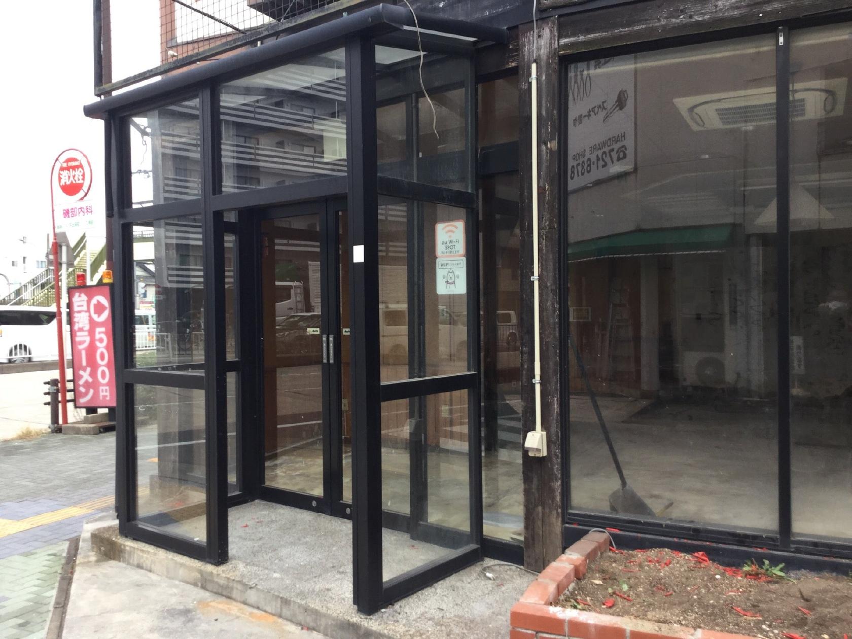 龍美 古出来店