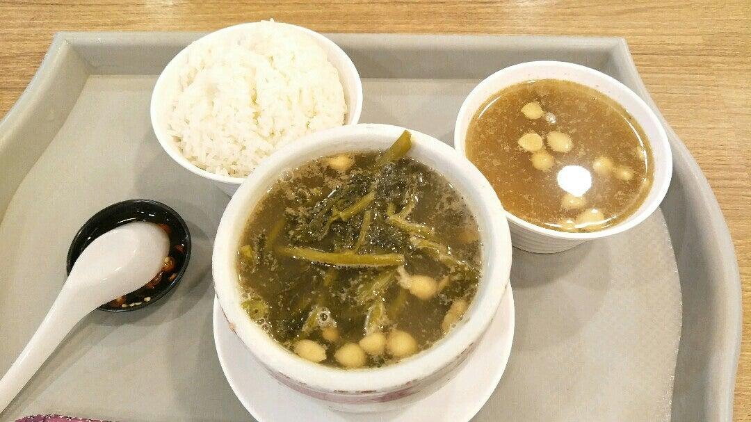 Beauty Nutritious Soup