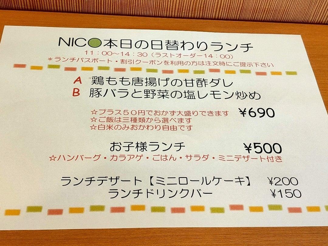 family dining Nico