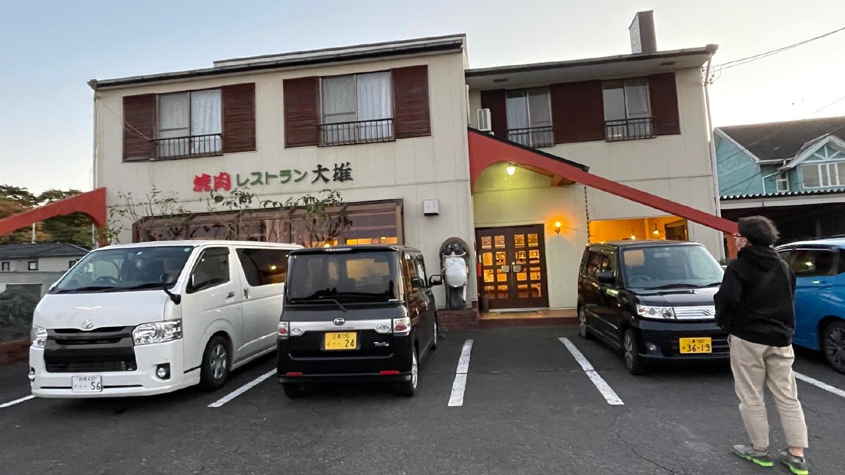 大雄