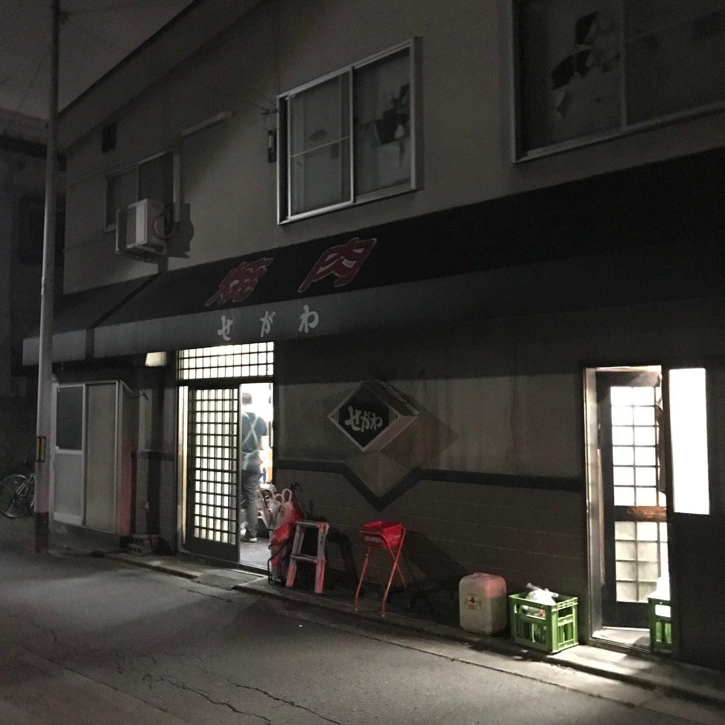 焼肉せがわ