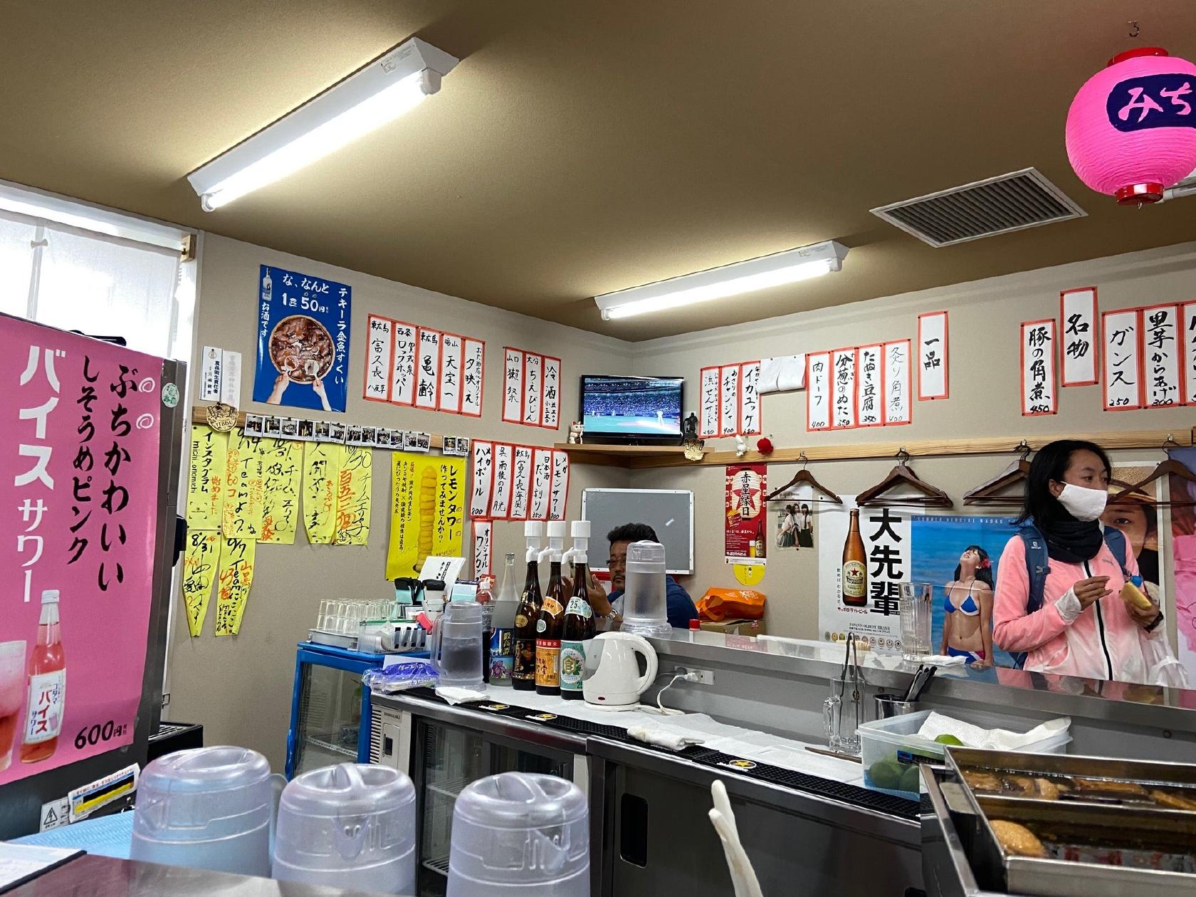 食堂ミチ