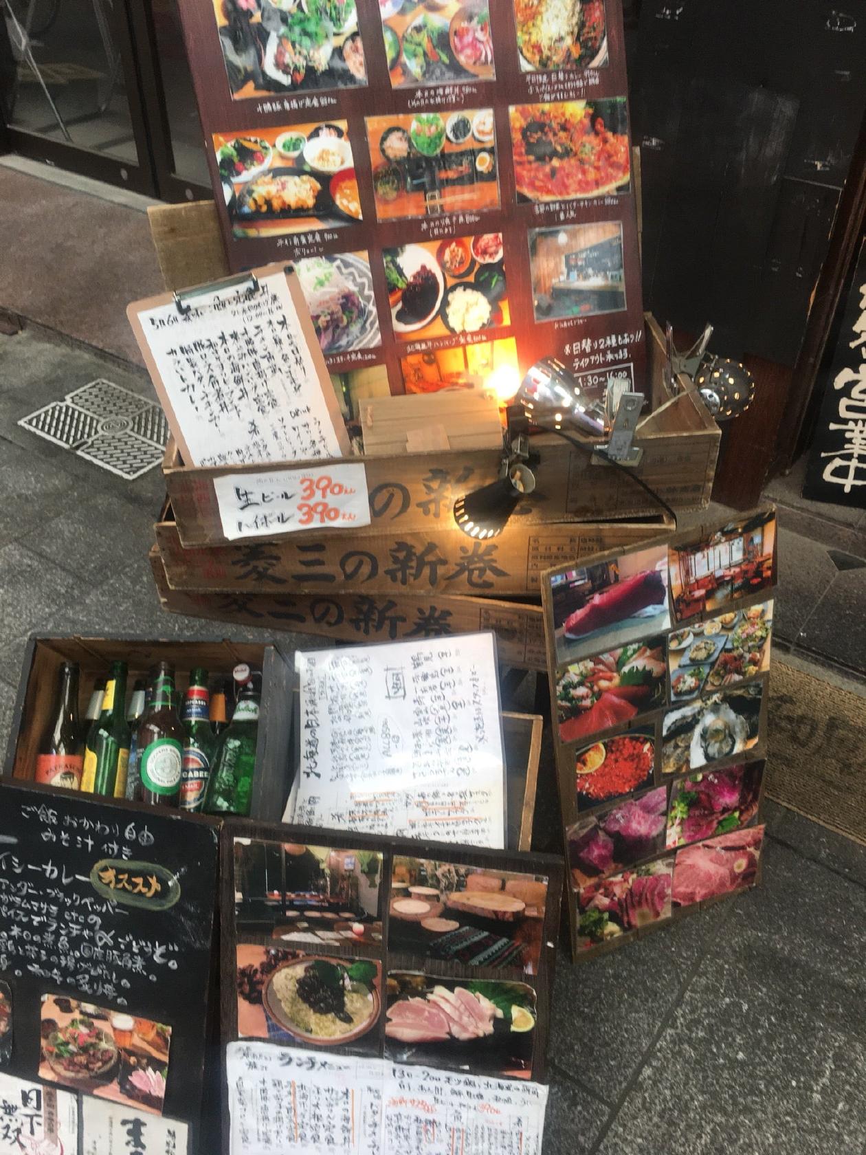和風ダイニング旅