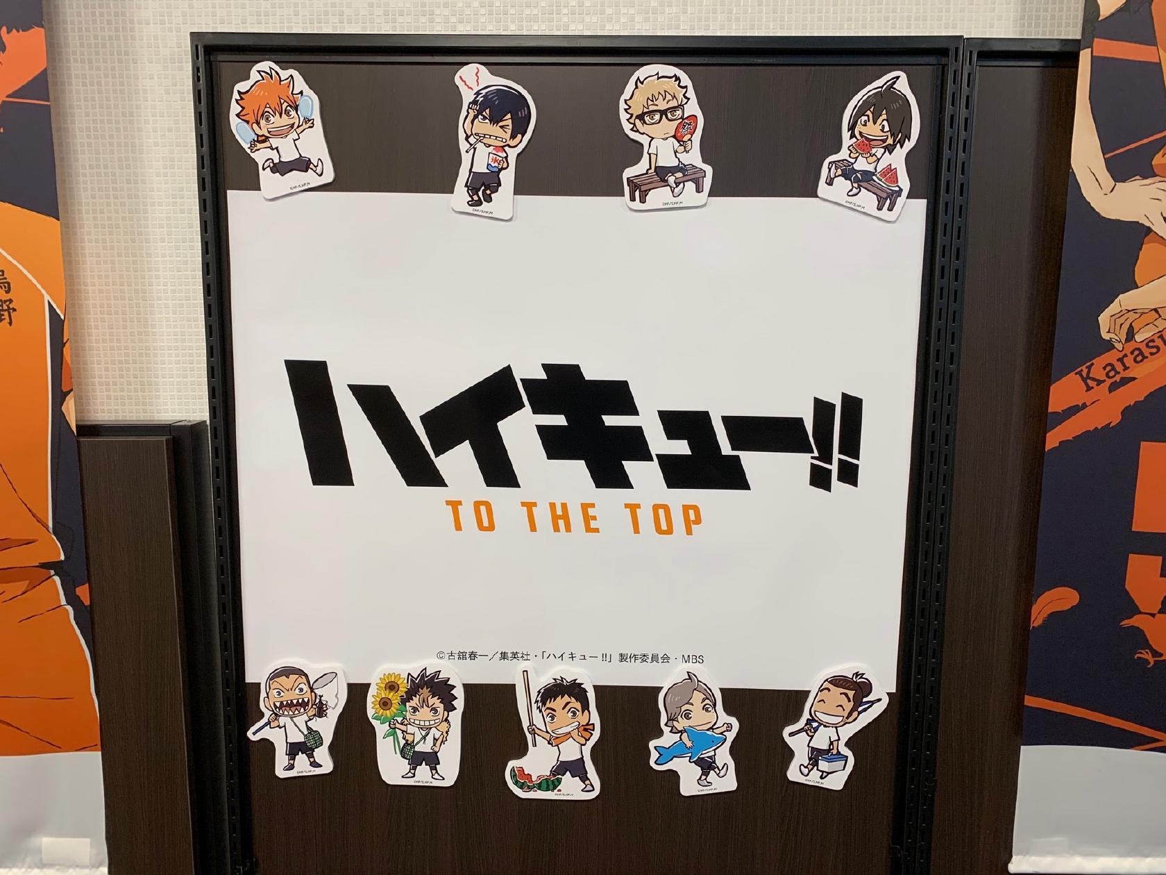 アニメイトカフェ 仙台