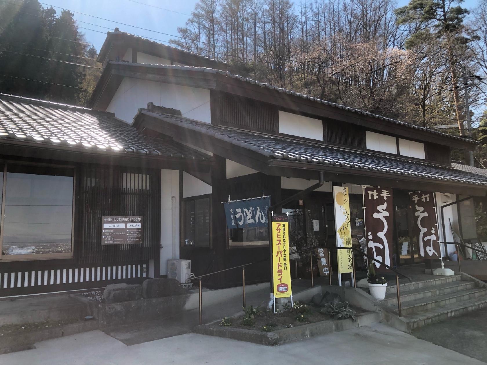 楽月庵