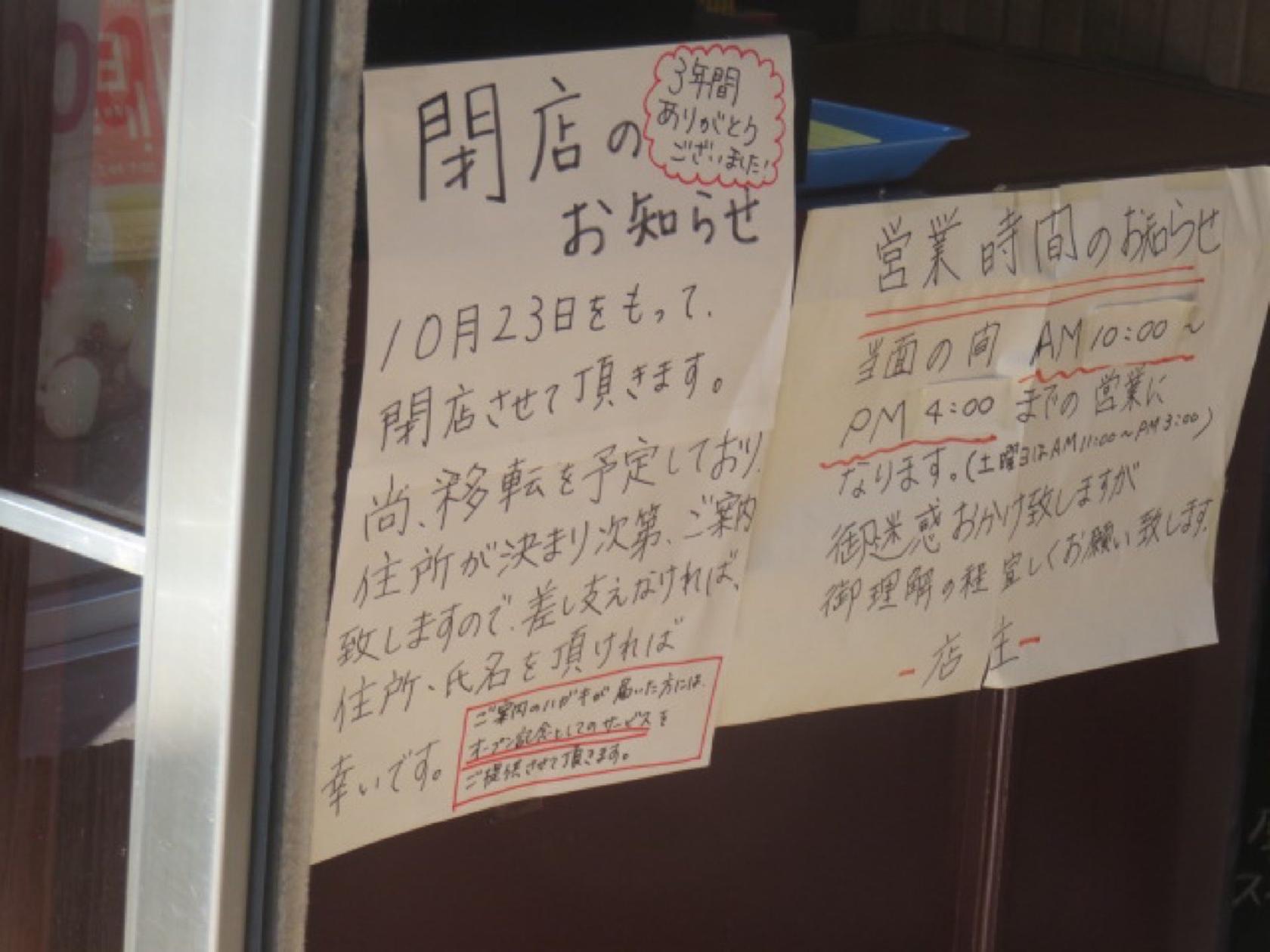 喫茶　鹿
