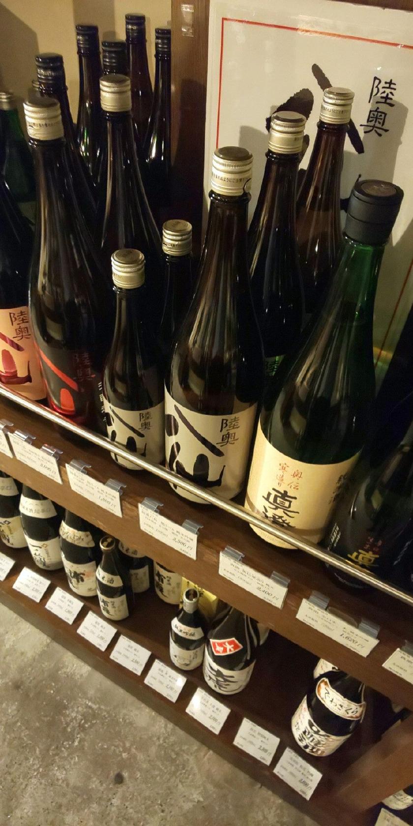 久楽屋