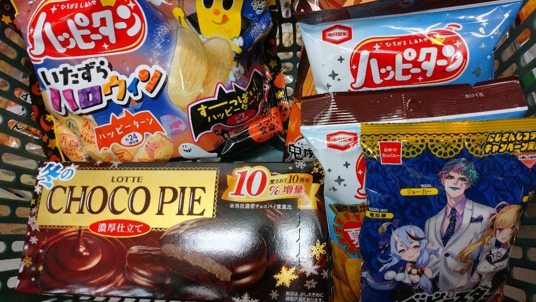 おかしのまちおか千歳船橋店