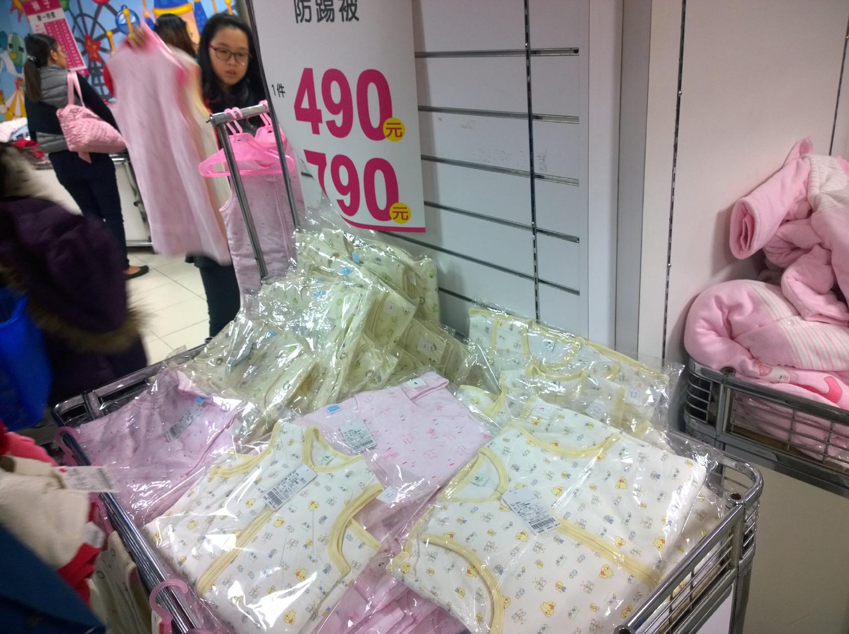 麗嬰房大樓
