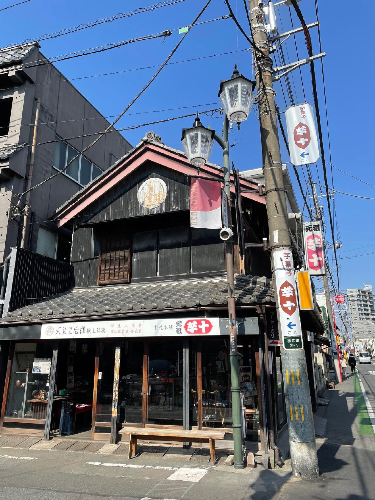 芋千 川越元町店