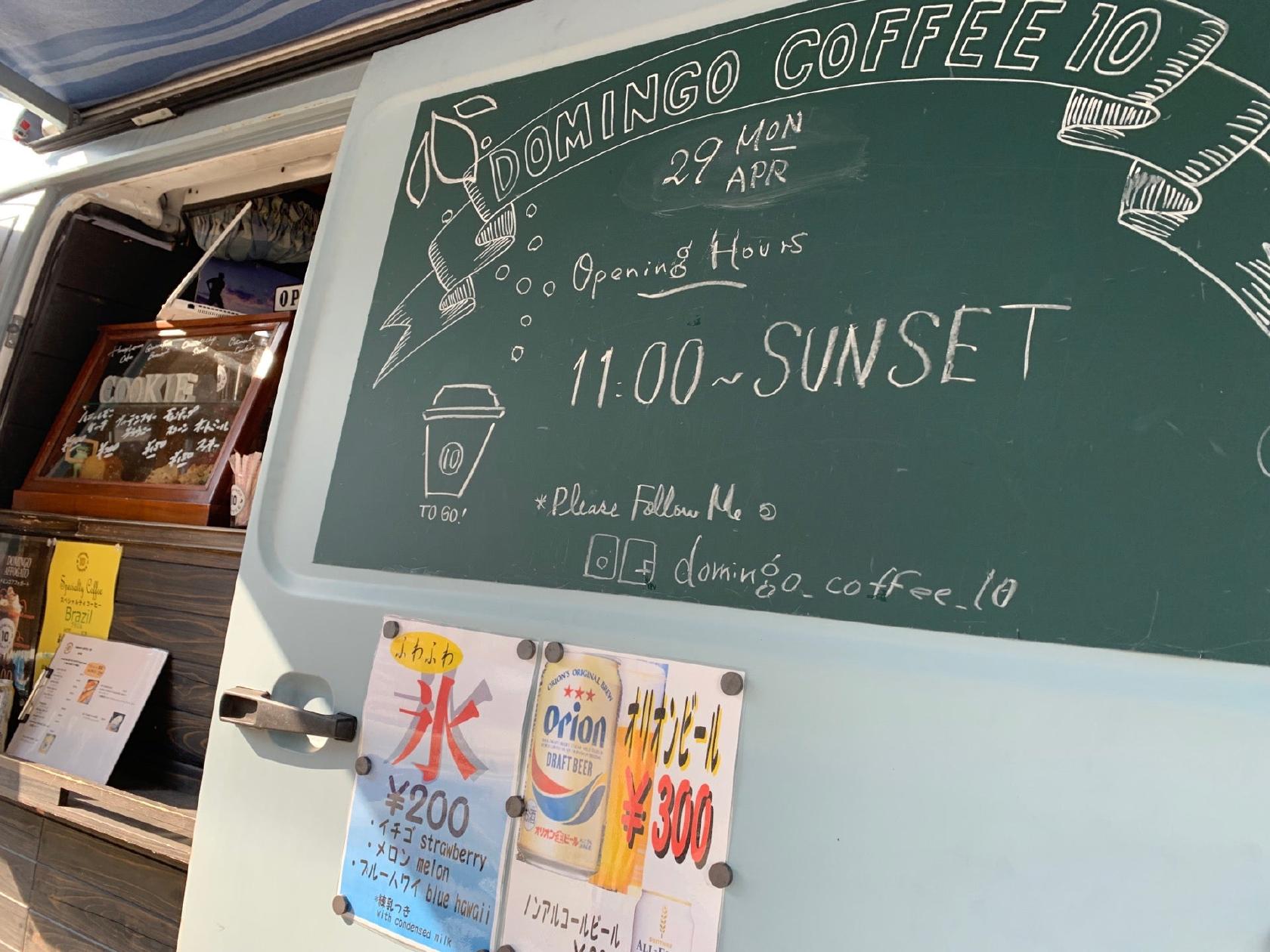 domingo coffee 10