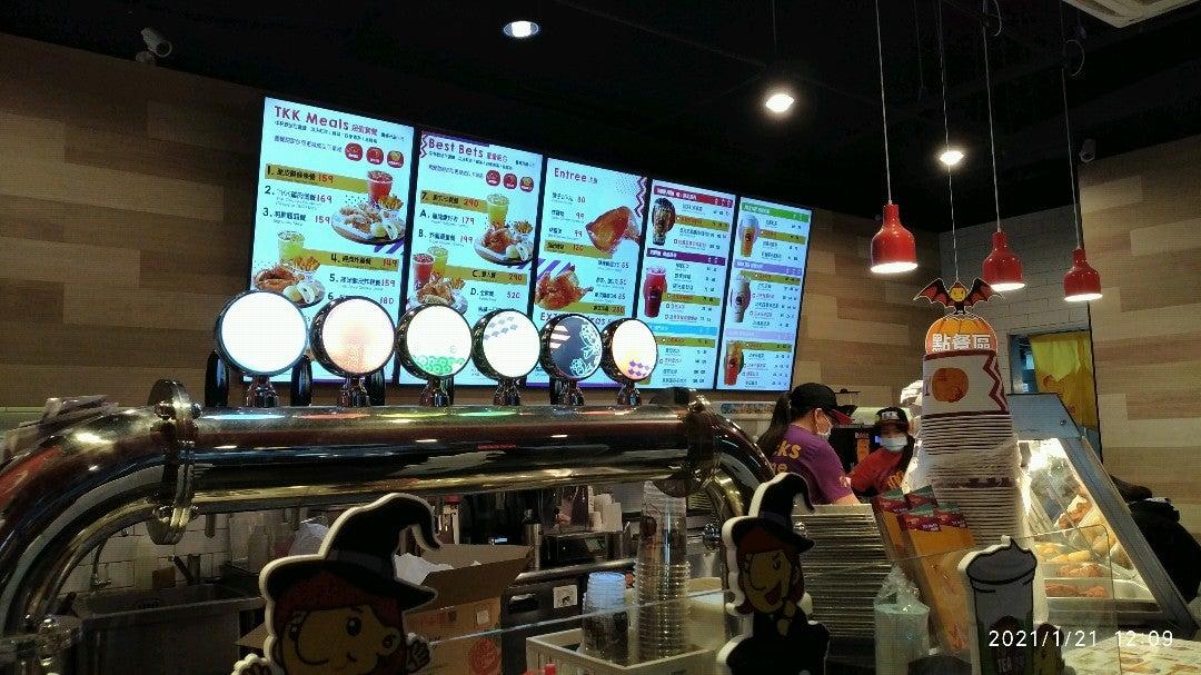 TKK Fried Chicken