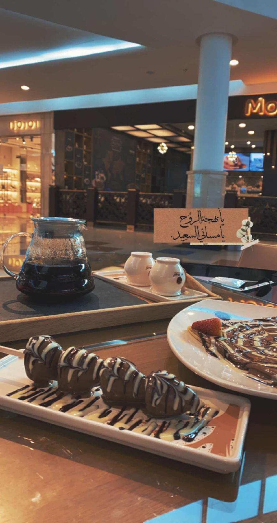 Molten Chocolate Cafe