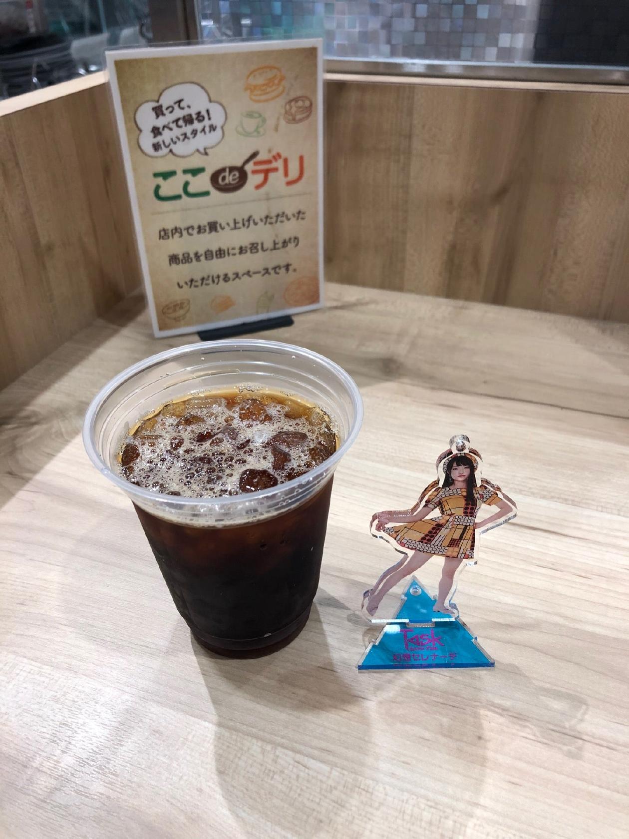 DAINICHI BAR