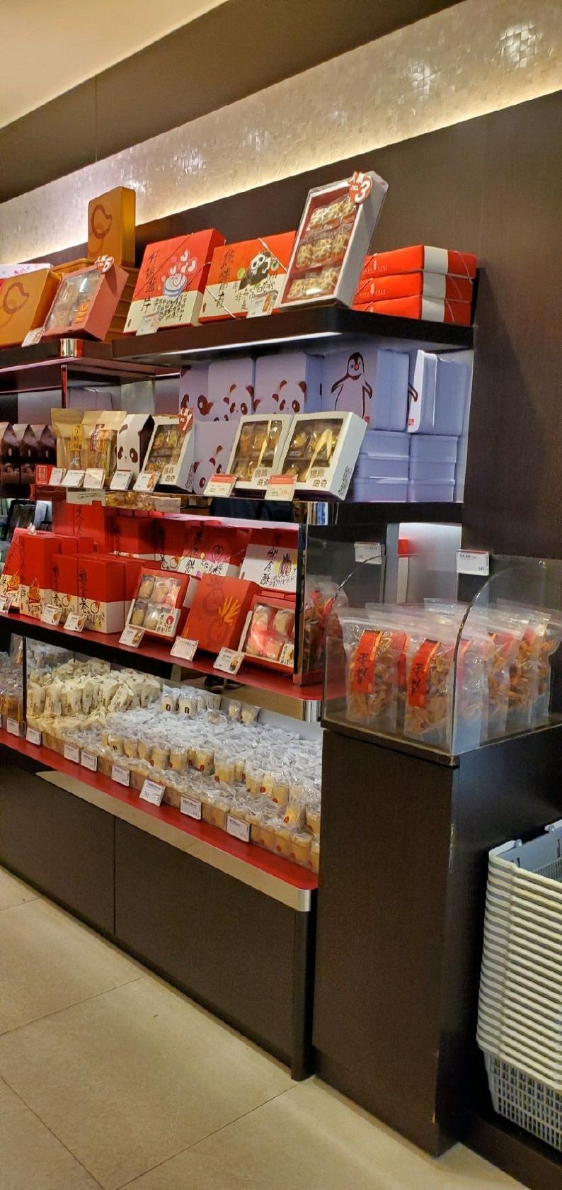 Kee Wah Bakery
