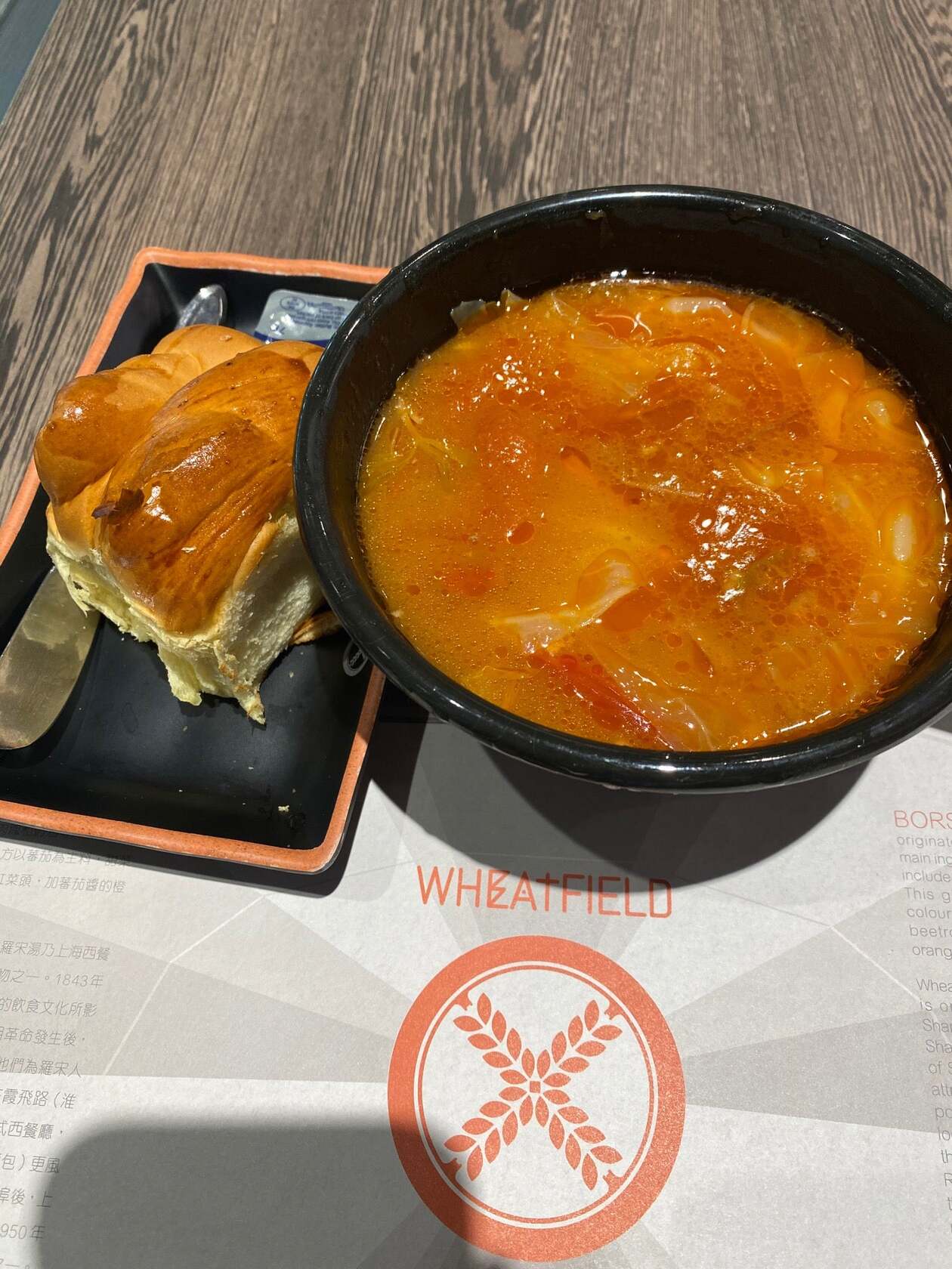 Wheatfield X Borsch & Noodles