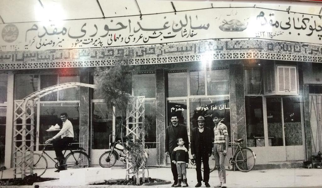 Moghadam