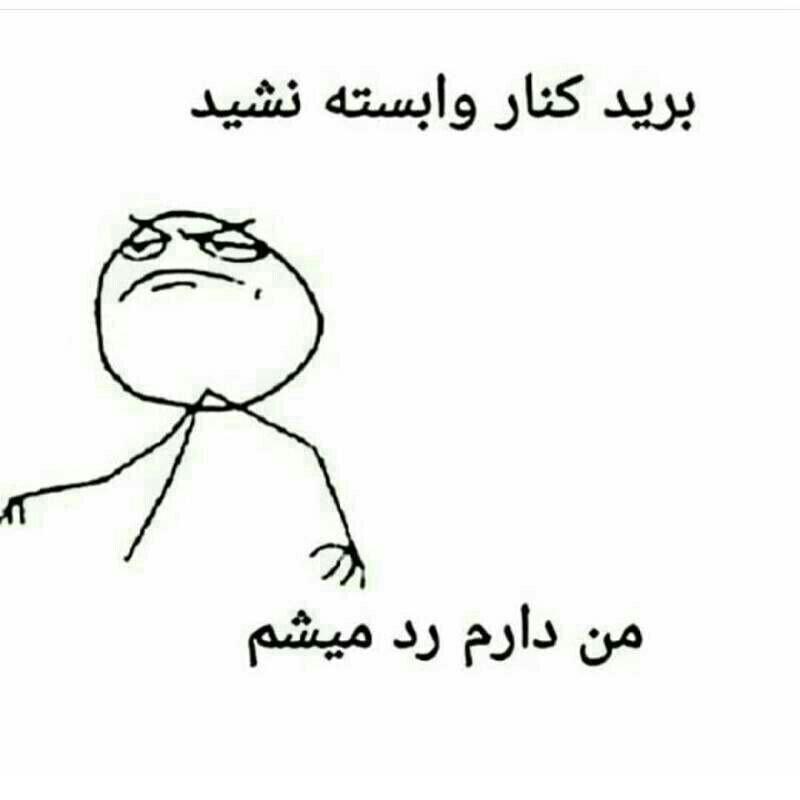 رستوران مسعود