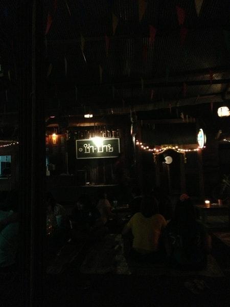 ชาบาย