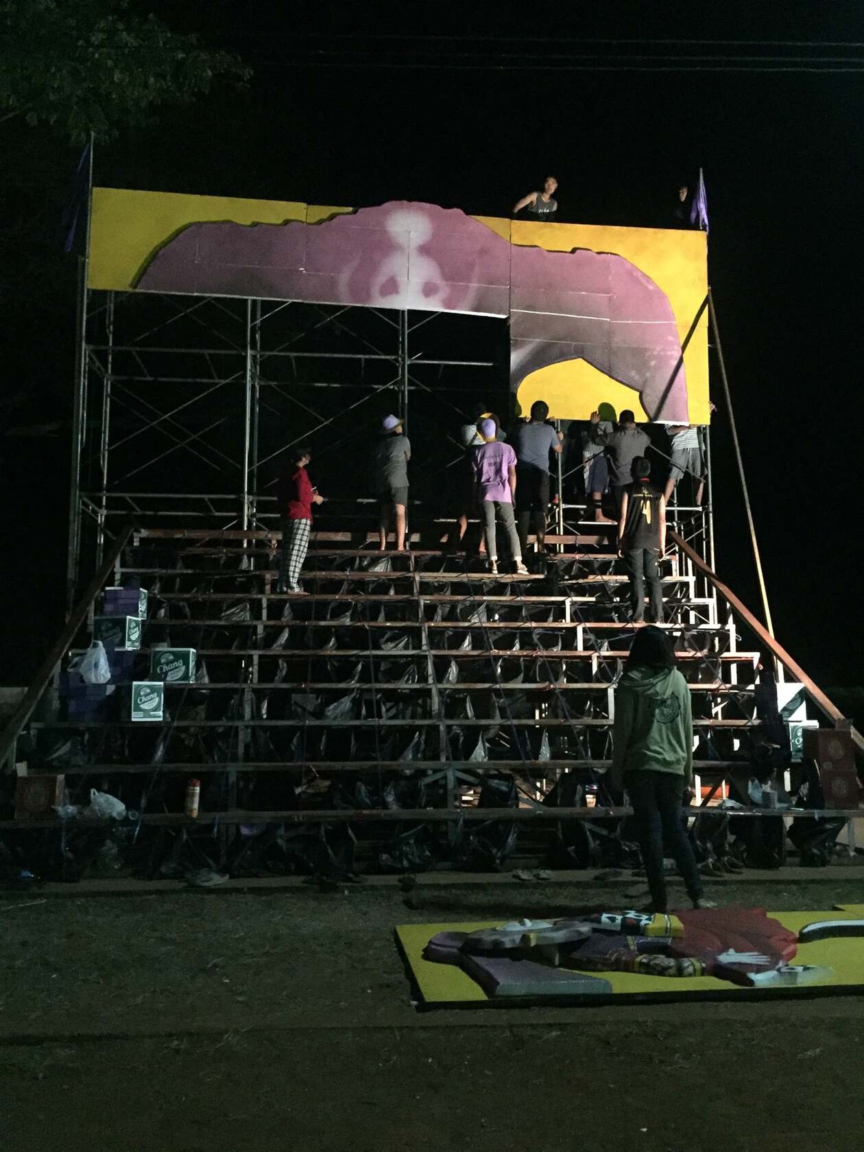 สแตนเชียร์สีม่วง
