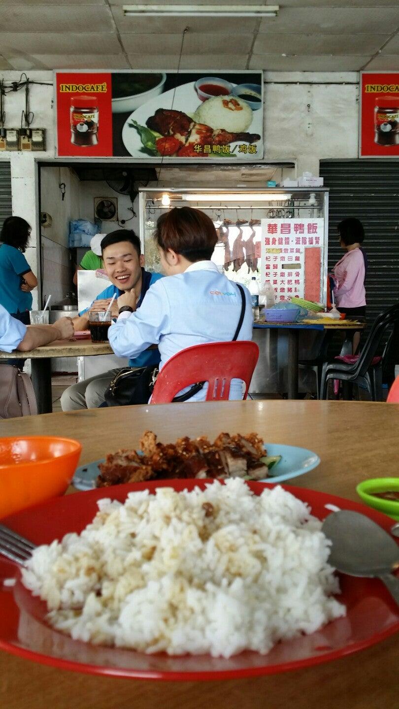 后廊华昌鸭饭
