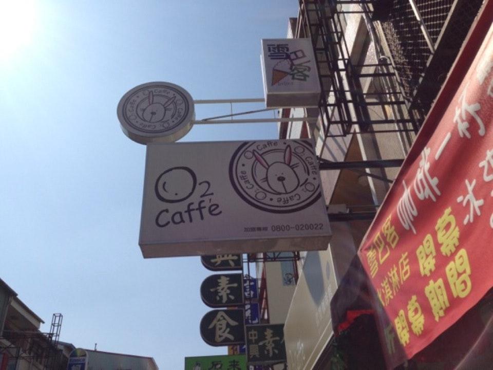 O2 Brunch & Cafe