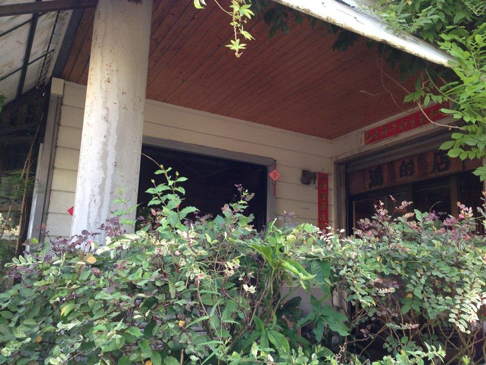 潘的店