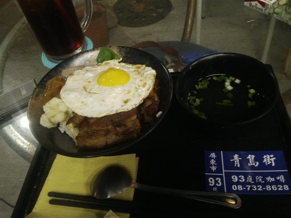 93庭院咖啡