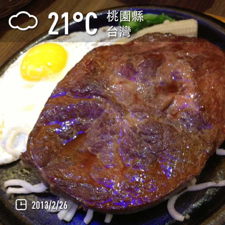 狠大塊牛排
