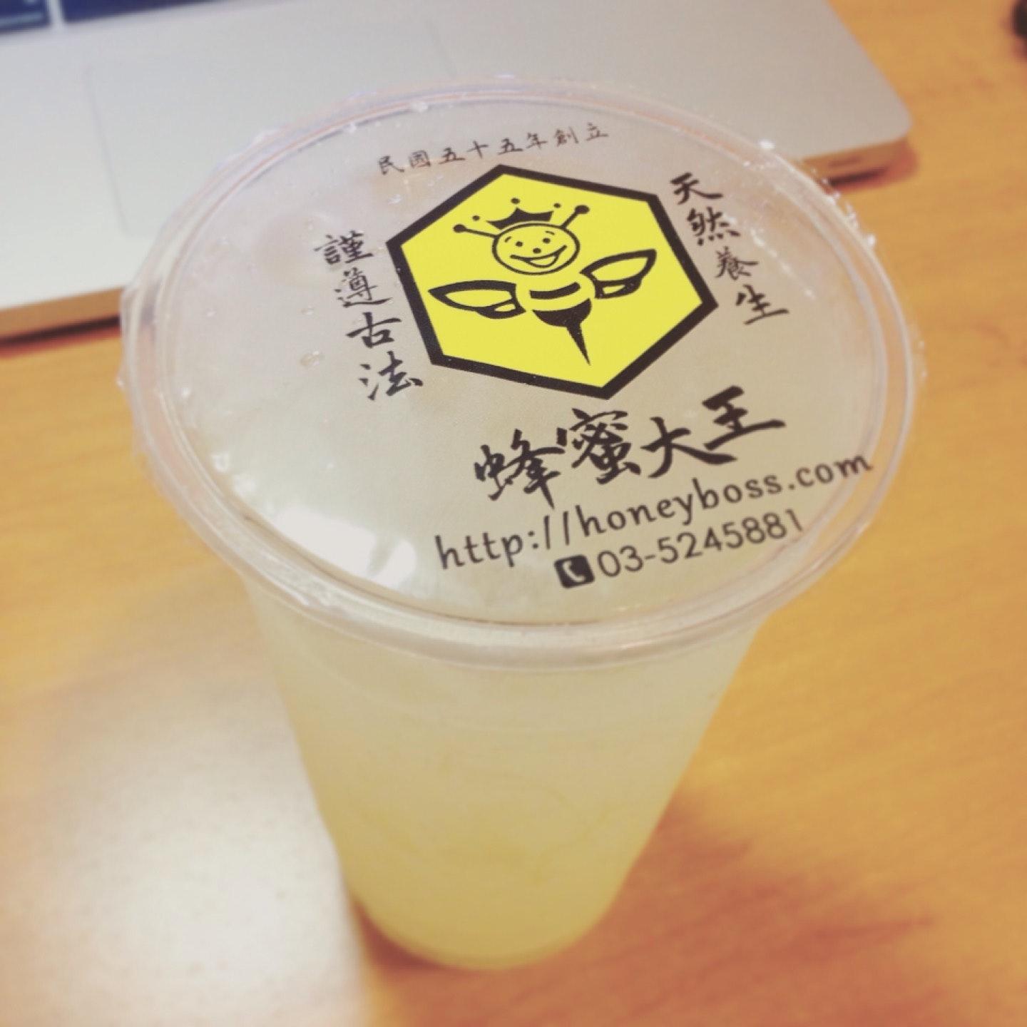 蜂蜜大王