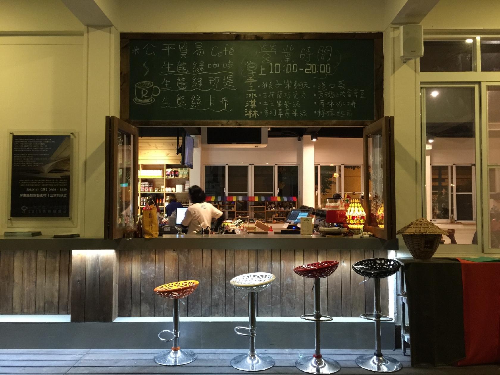 彩虹餐廳