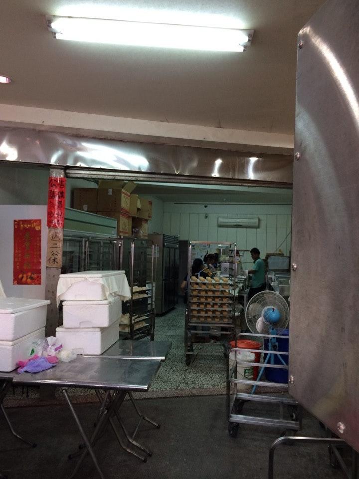 鬍鬚包子店