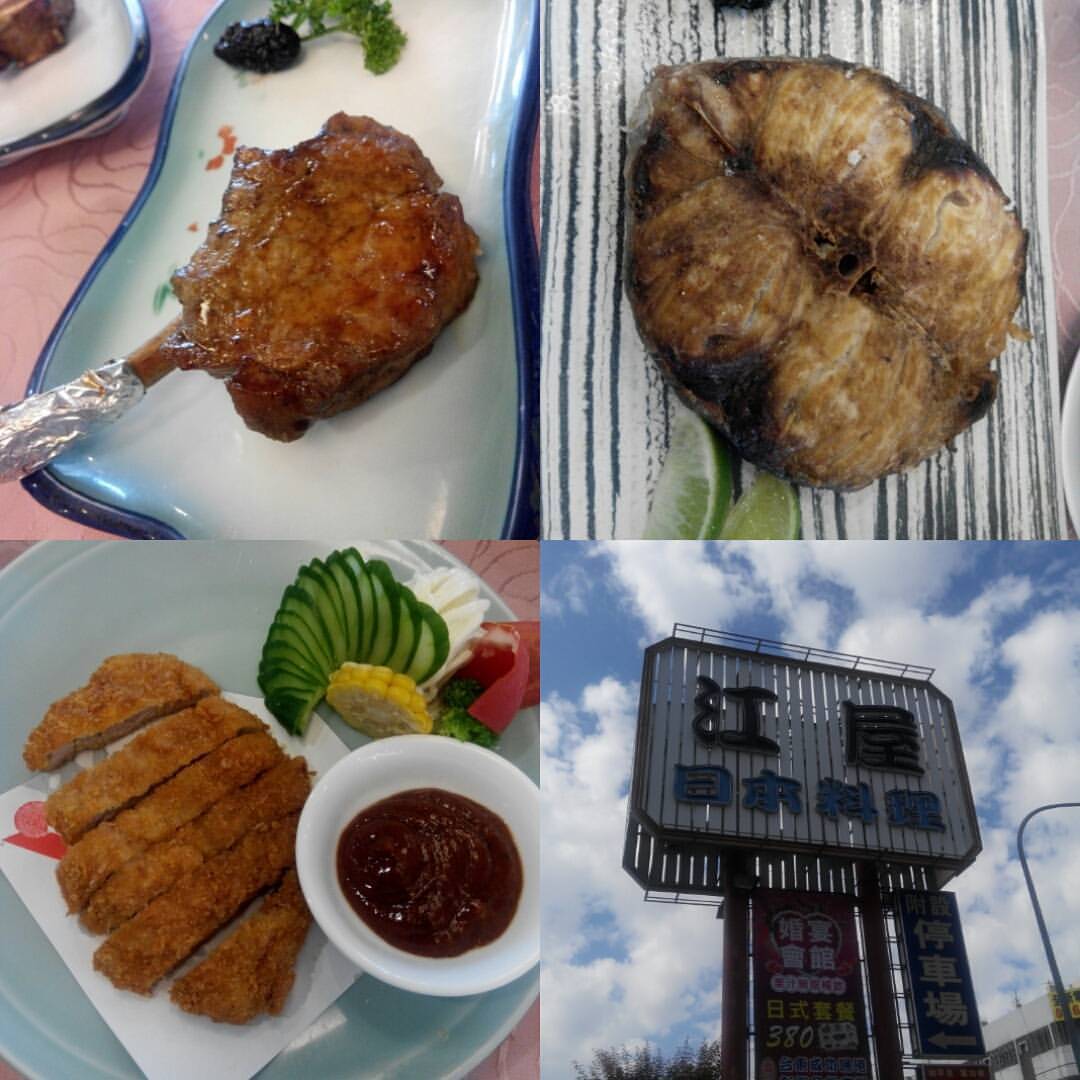 江屋日本料理