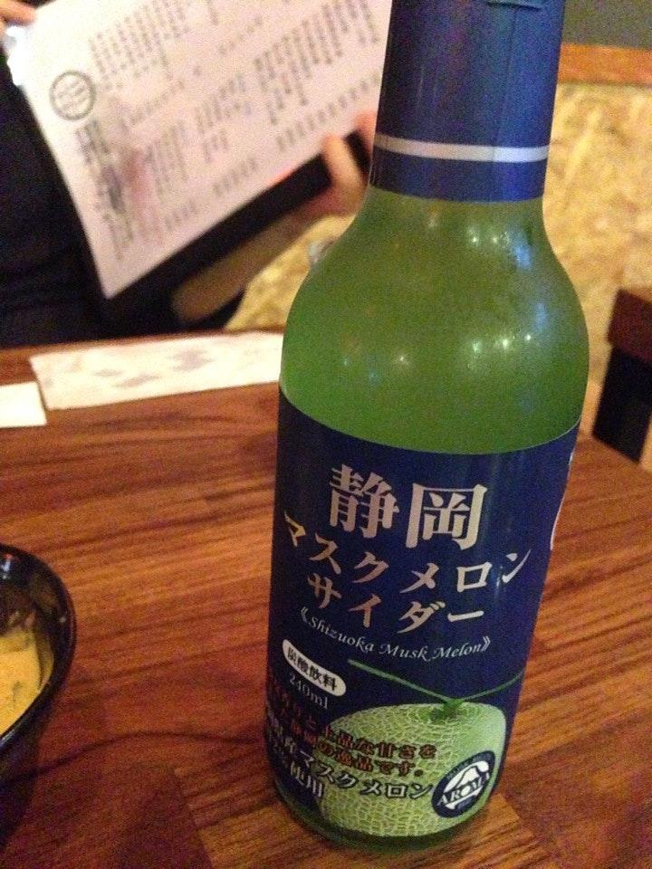 請俓