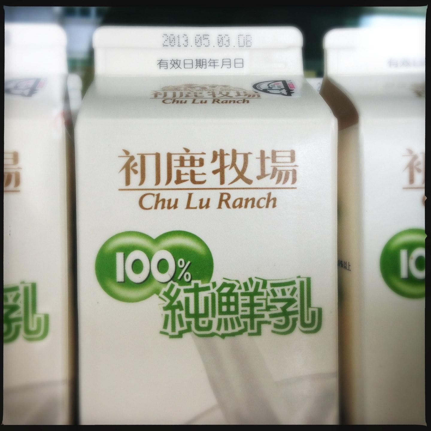 南傳初鹿鮮奶茶坊