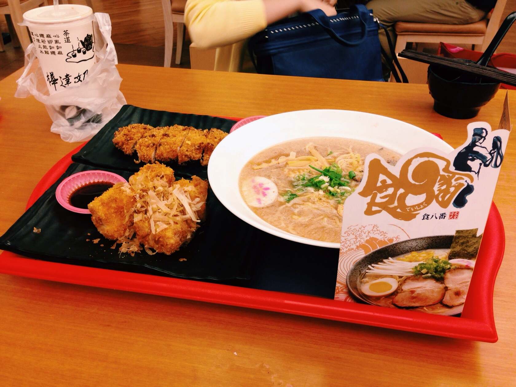 食8番 拉麵．日式定食專賣店 - 義大店