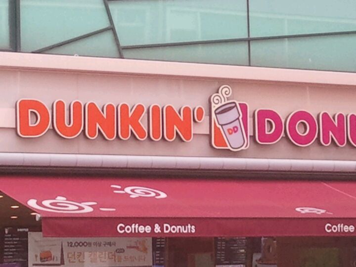 Dunkin'