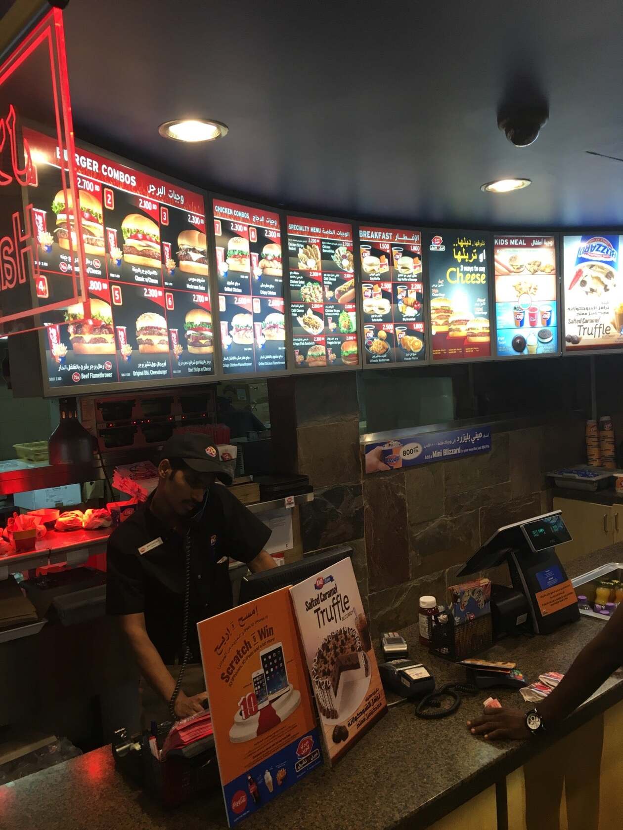 DQ Grill & Chill