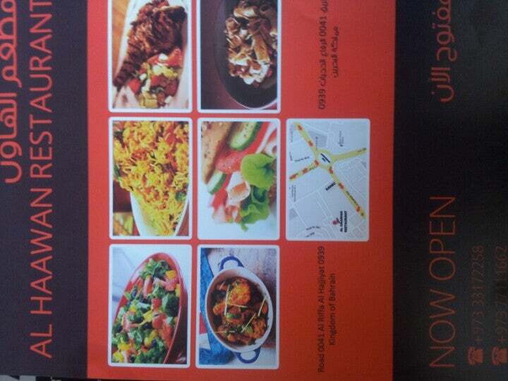 Al Haawan Restaurant