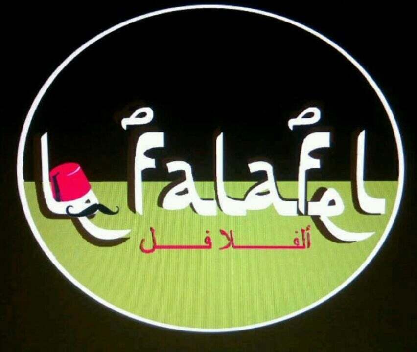 Le Falafel
