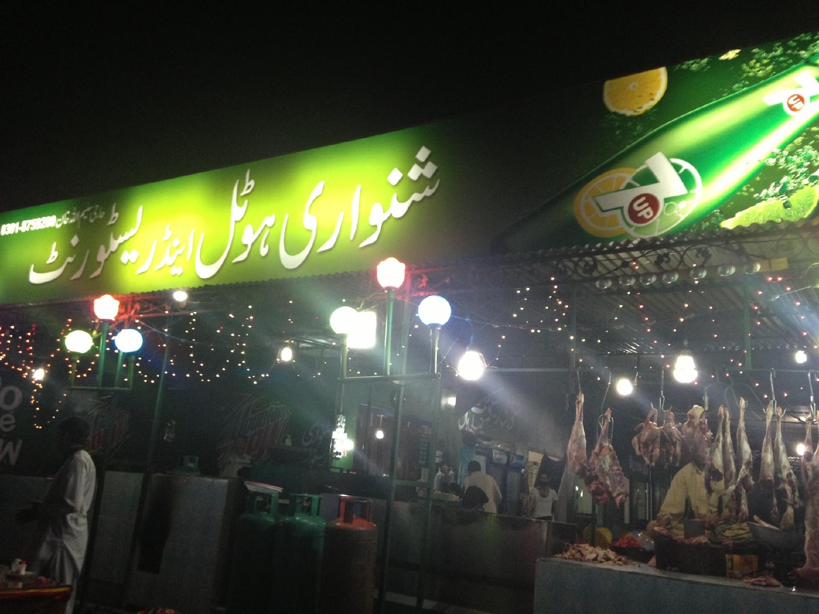Shinwari Hotel & Restaurant