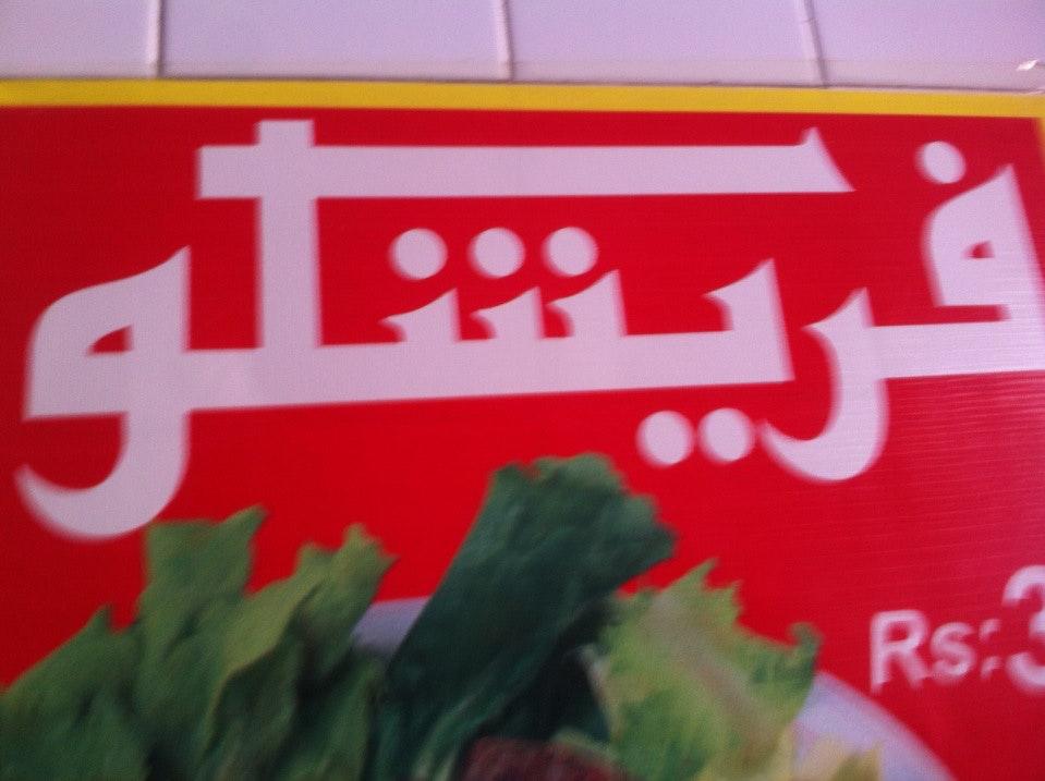 Freshko Food Point.