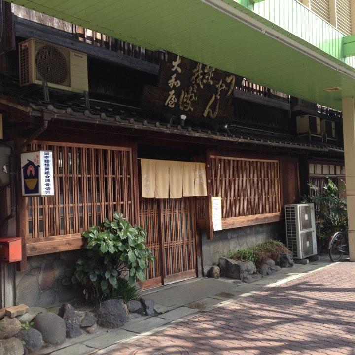 大和屋
