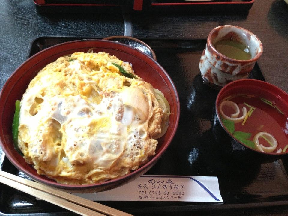 伊吹庵
